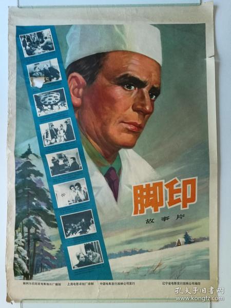 代办房产证委托书公证